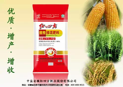 回家的路上，有红色劲典陪伴