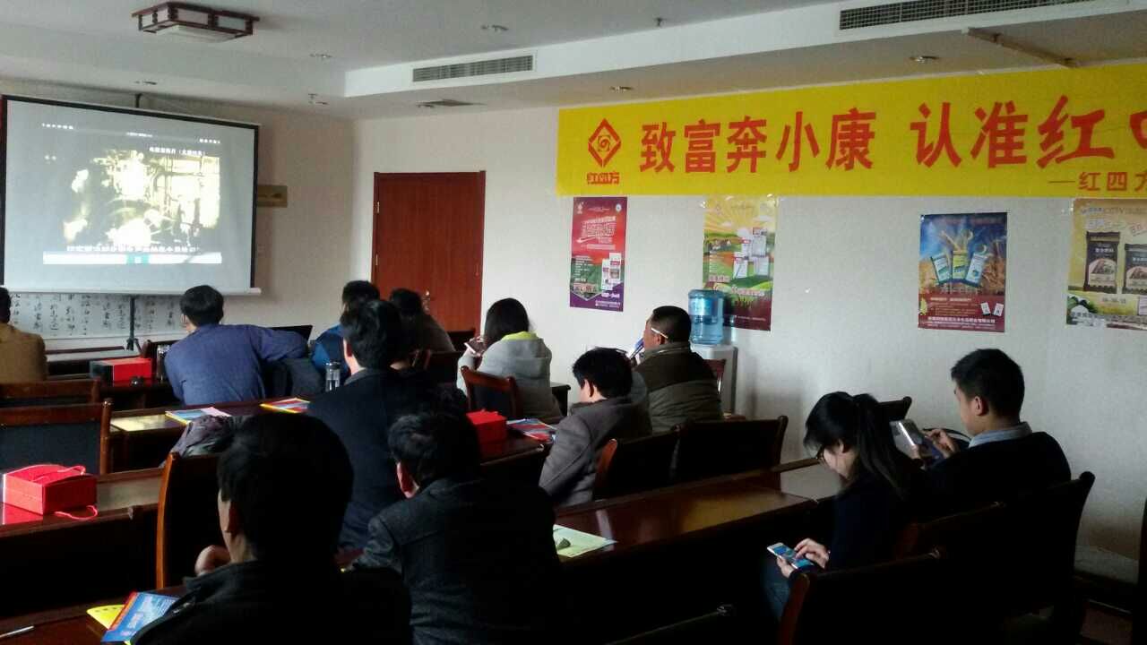 山东金乡大蒜区红四方复合肥二级经销商的交流座谈会2.jpg