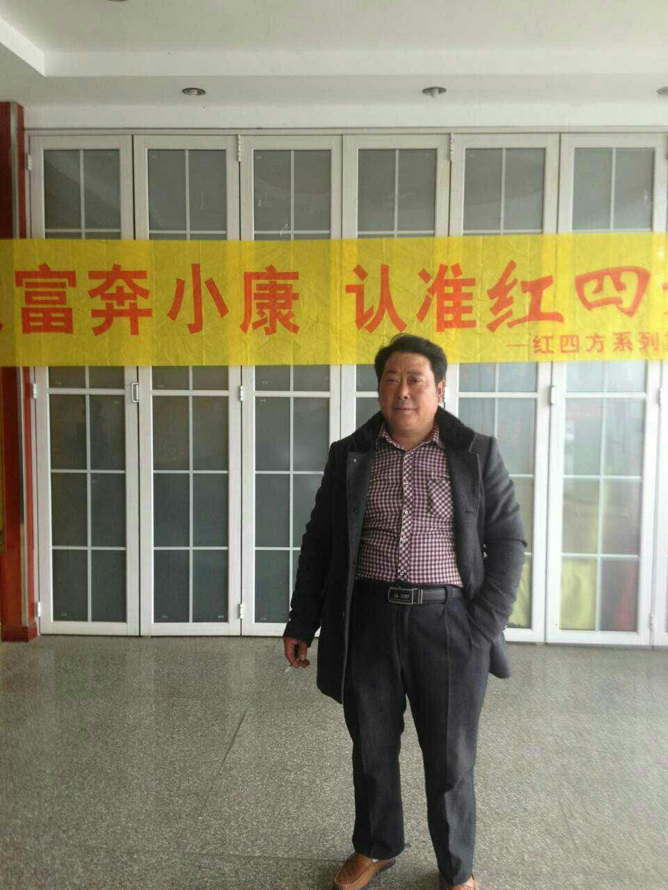 枣庄红色劲典缓释肥推广会4.jpg