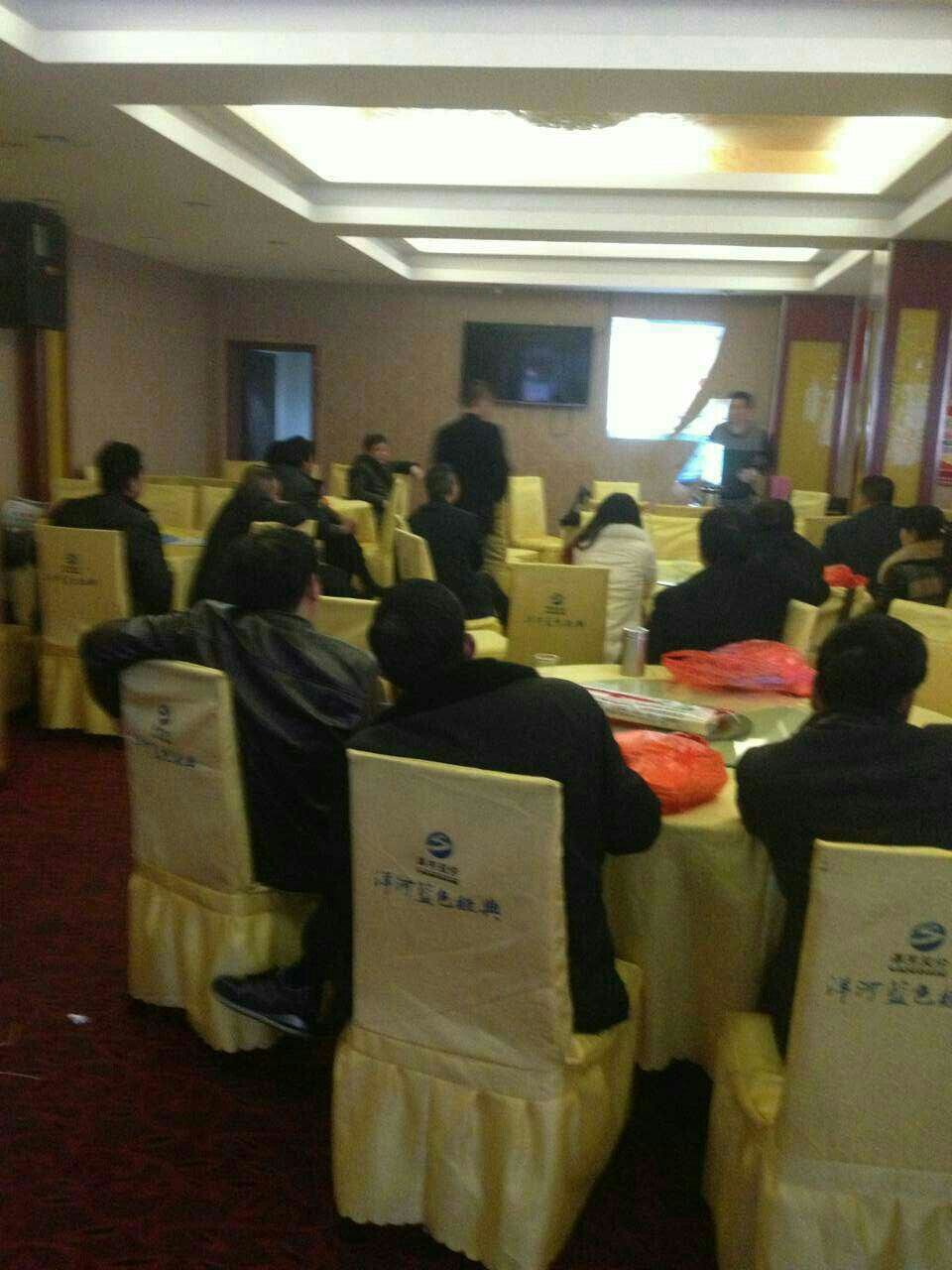 枣庄红色劲典缓释肥推广会5.jpg
