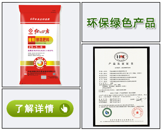 加强新型肥料研究力度 加强新型肥料研究力度