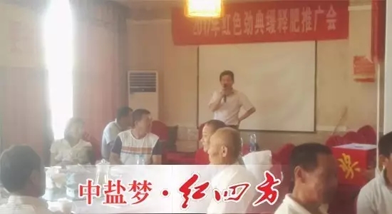 网点商刘祖民致辞 网点商刘祖民致辞