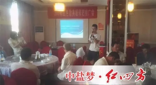 程文龙经理在与种植大户们进行新品肥介绍 程文龙经理在与种植大户们进行新品肥介绍
