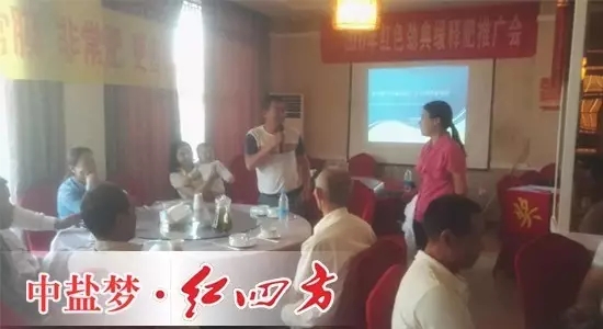 董静经理在与种植大户们进行互动 董静经理在与种植大户们进行互动