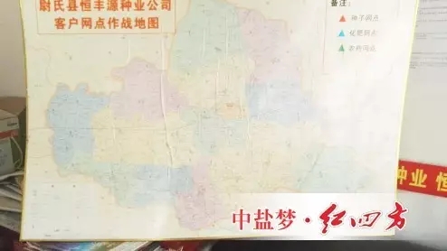 合理布局尉氏二级网点分销渠道 合理布局尉氏二级网点分销渠道