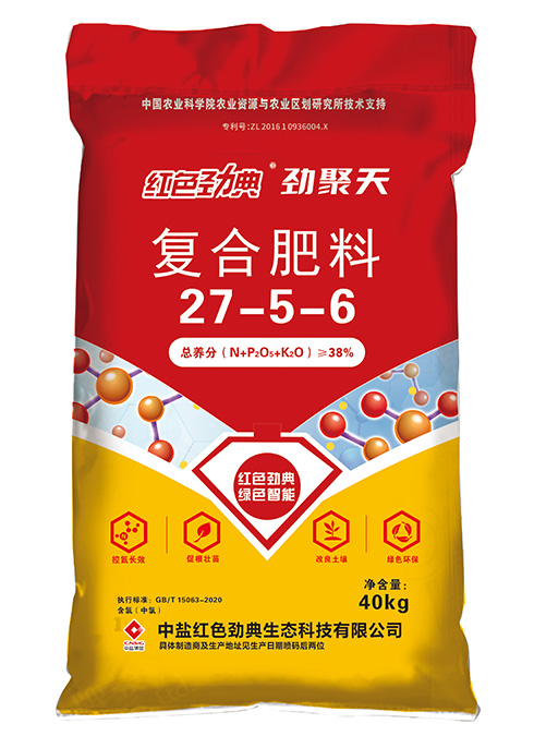 红色劲典玉米专用肥 红色劲典玉米专用肥