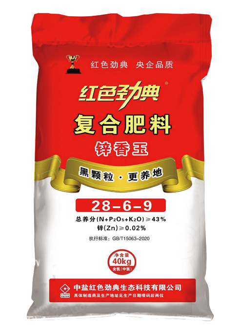 玉米专用肥