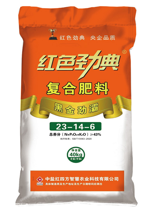 小麦专用肥