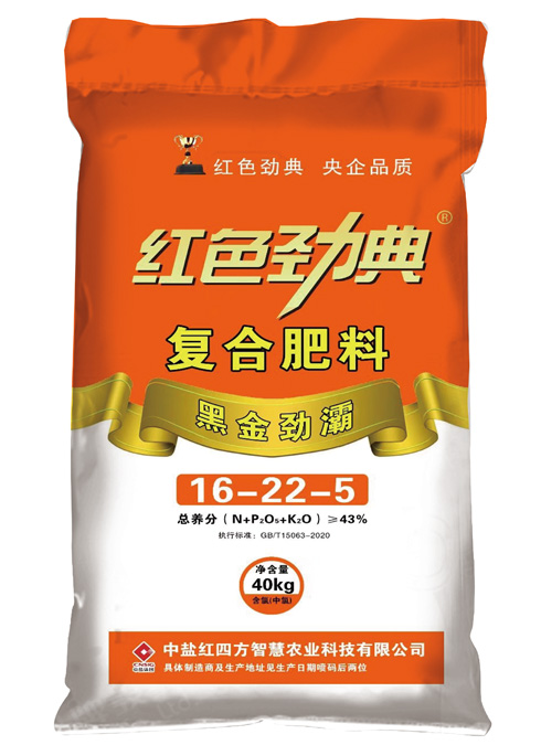 小麦专用肥