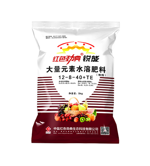 红色劲典大量元素水溶肥12-8-40+TE